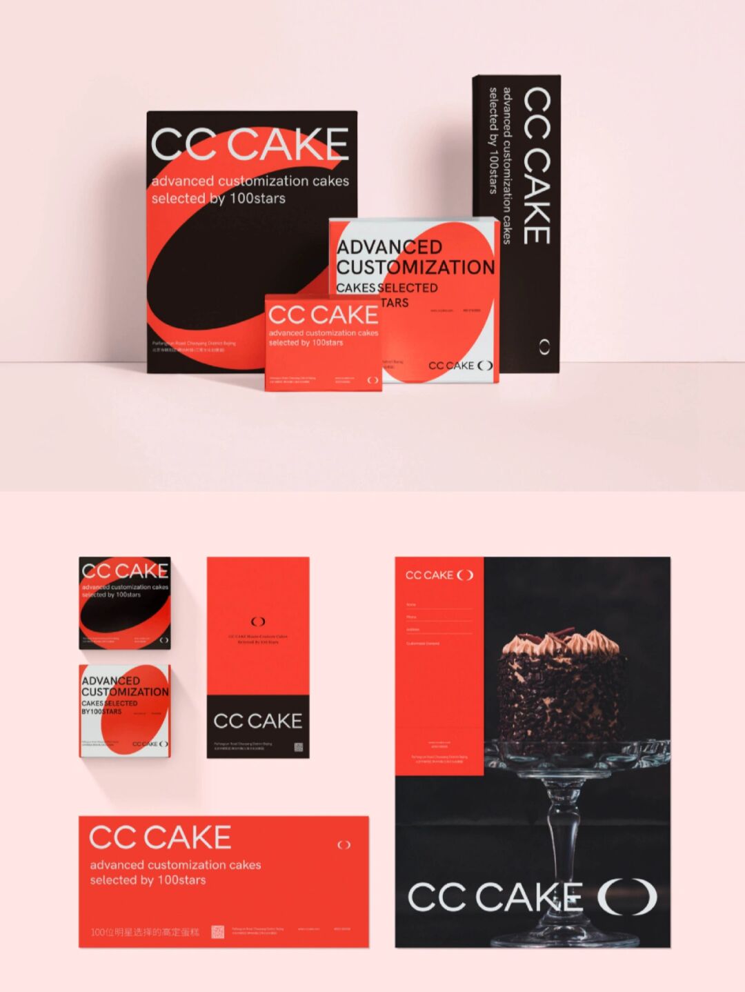 蛋糕品牌包装设计