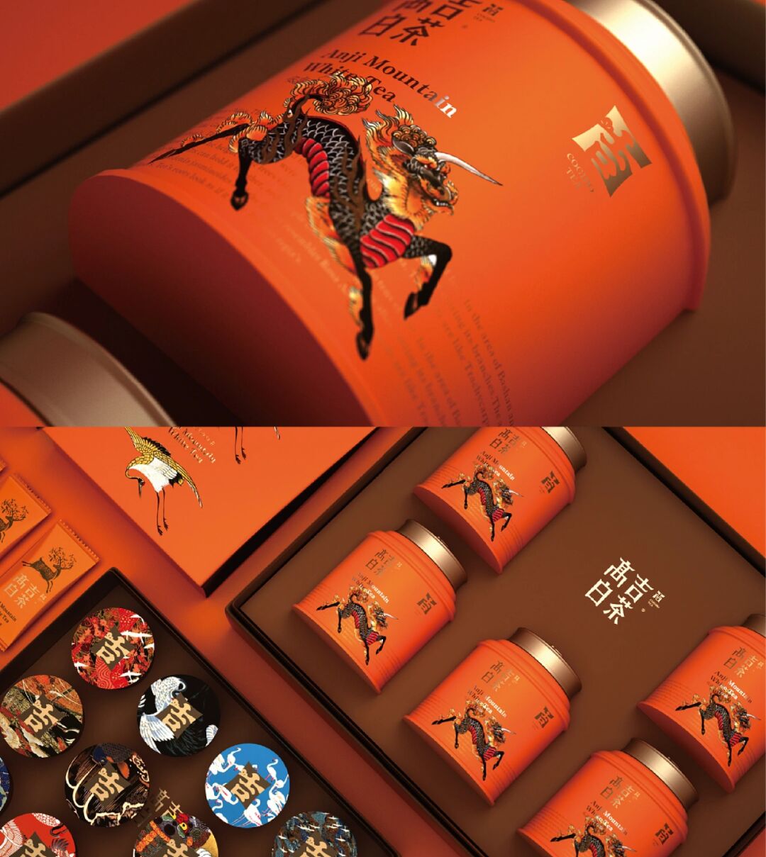 白茶插画品牌礼盒包装设计