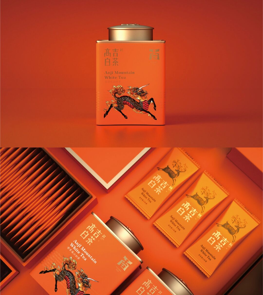 白茶插画品牌礼盒包装设计