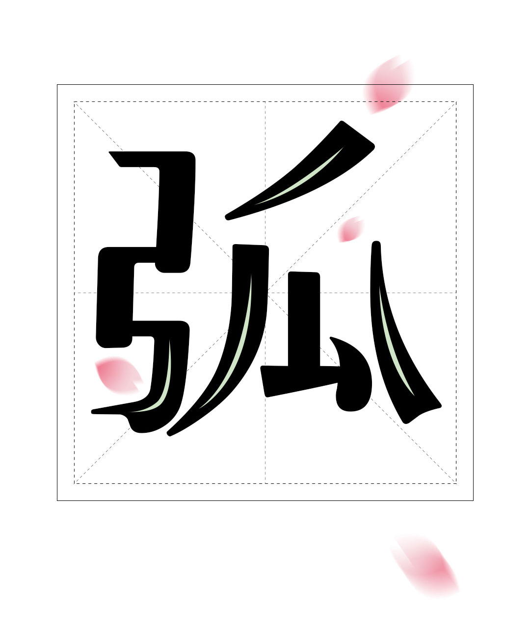 GEETYPE-DS微风体 | 清新明快的中日双语字体