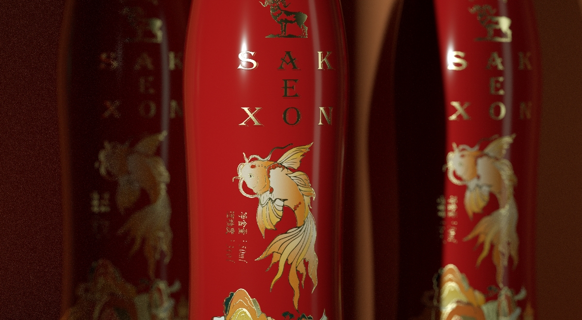 SAKEXON｜葡萄酒包装设计