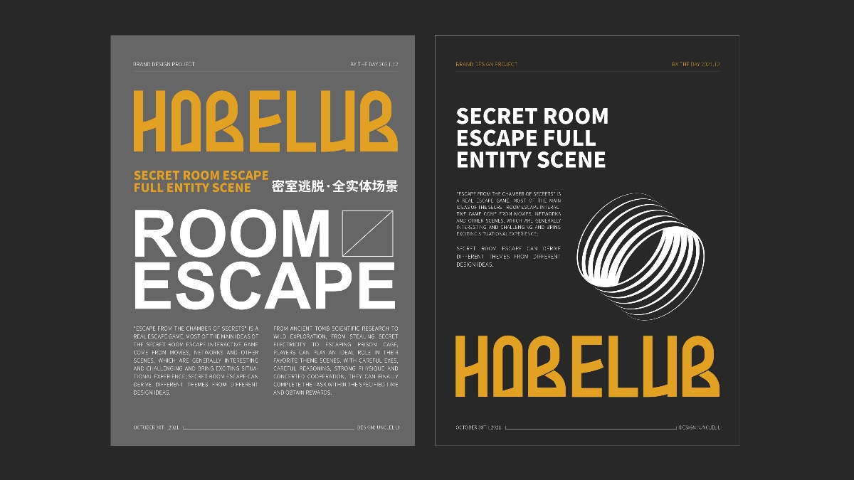 HOBELUB丨密室逃脱，全实体场景
