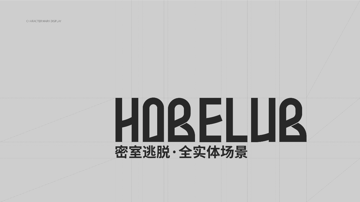 HOBELUB丨密室逃脫，全實體場景