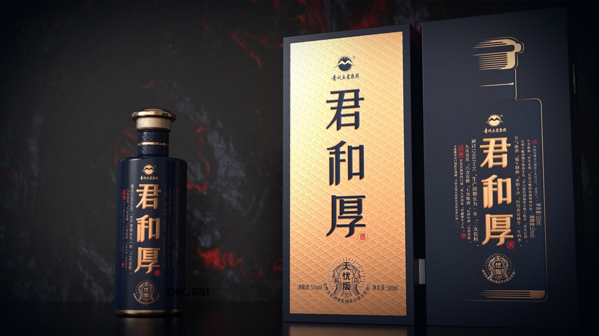 OKK设计-贵州酱酒包装设计：君和厚酒新品设计