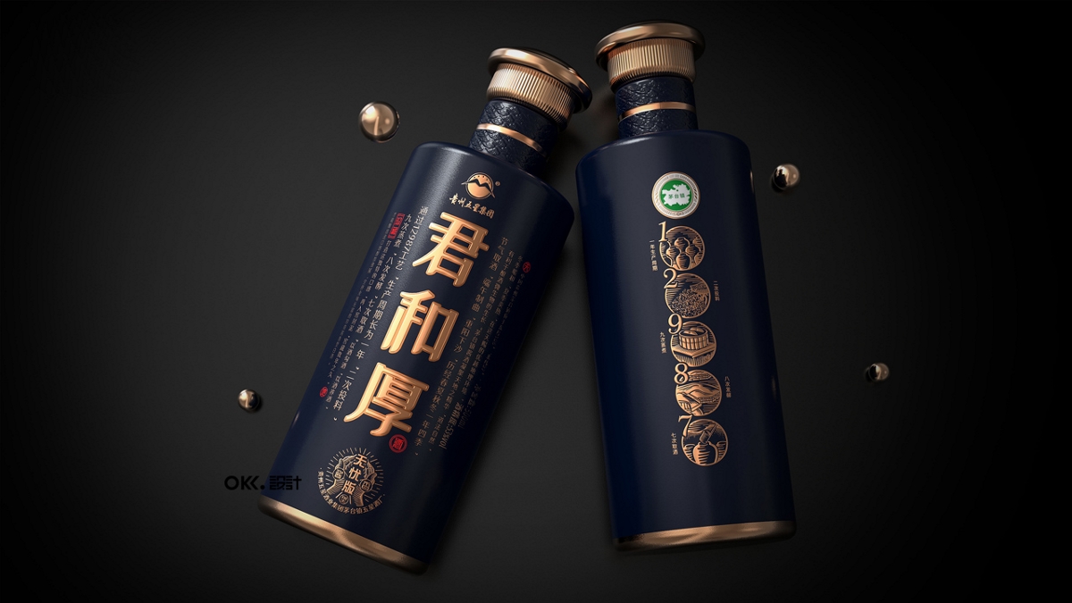 OKK设计-贵州酱酒包装设计：君和厚酒新品设计