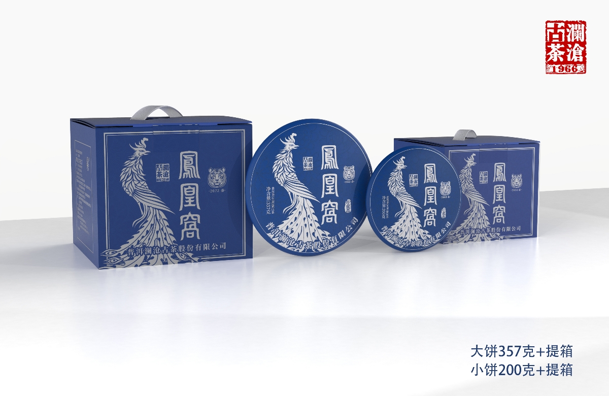 名山春茶系列设计