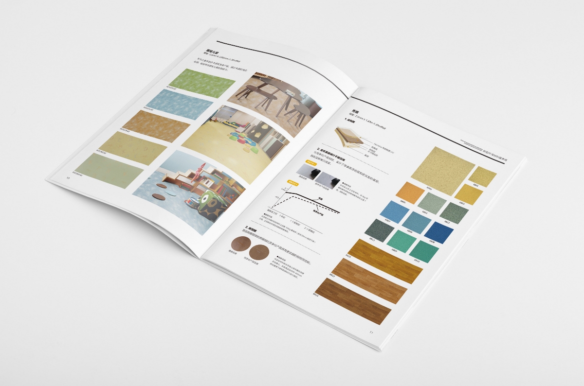 产品画册——TCL地板装饰产品