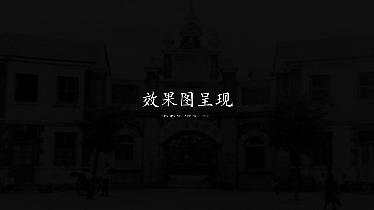 CHANGYU｜葡萄酒包装设计