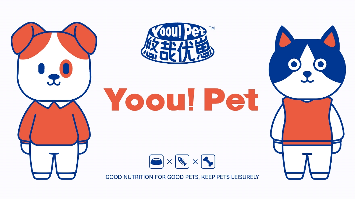YoouPet | 宠物食品/品牌设计/包装设计
