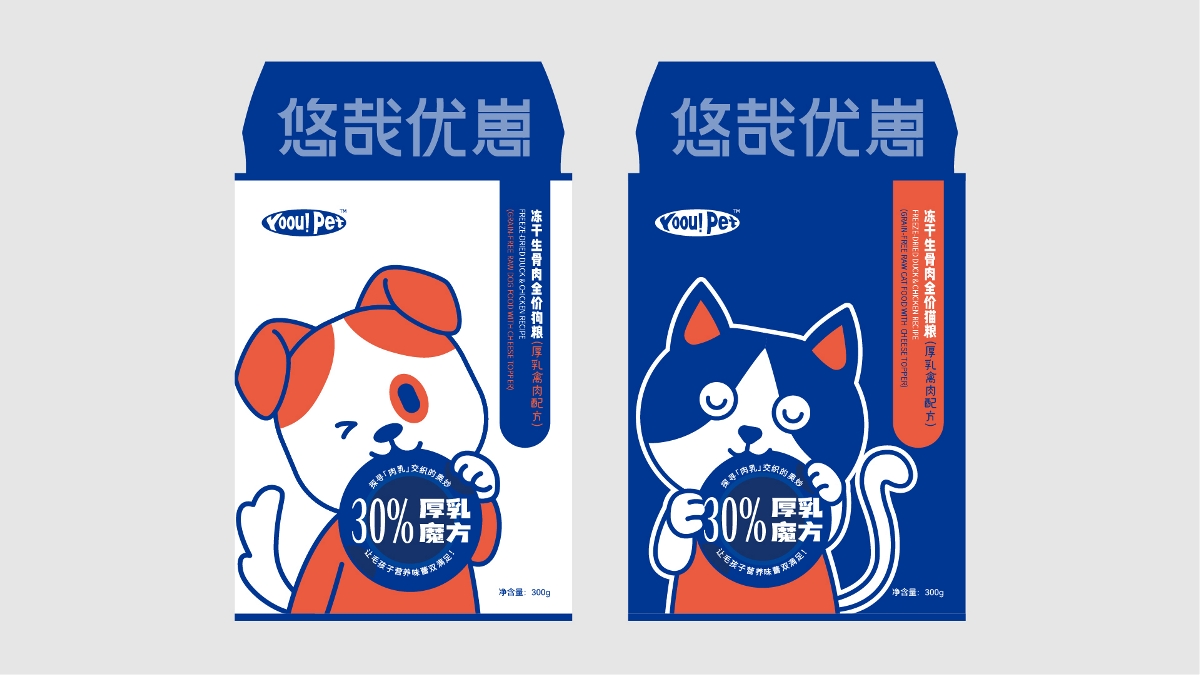 YoouPet | 宠物食品/品牌设计/包装设计