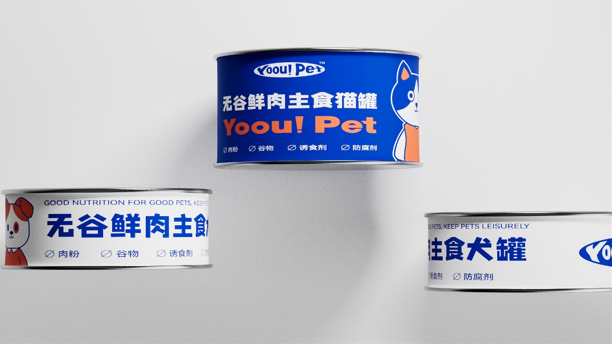 YoouPet | 宠物食品/品牌设计/包装设计