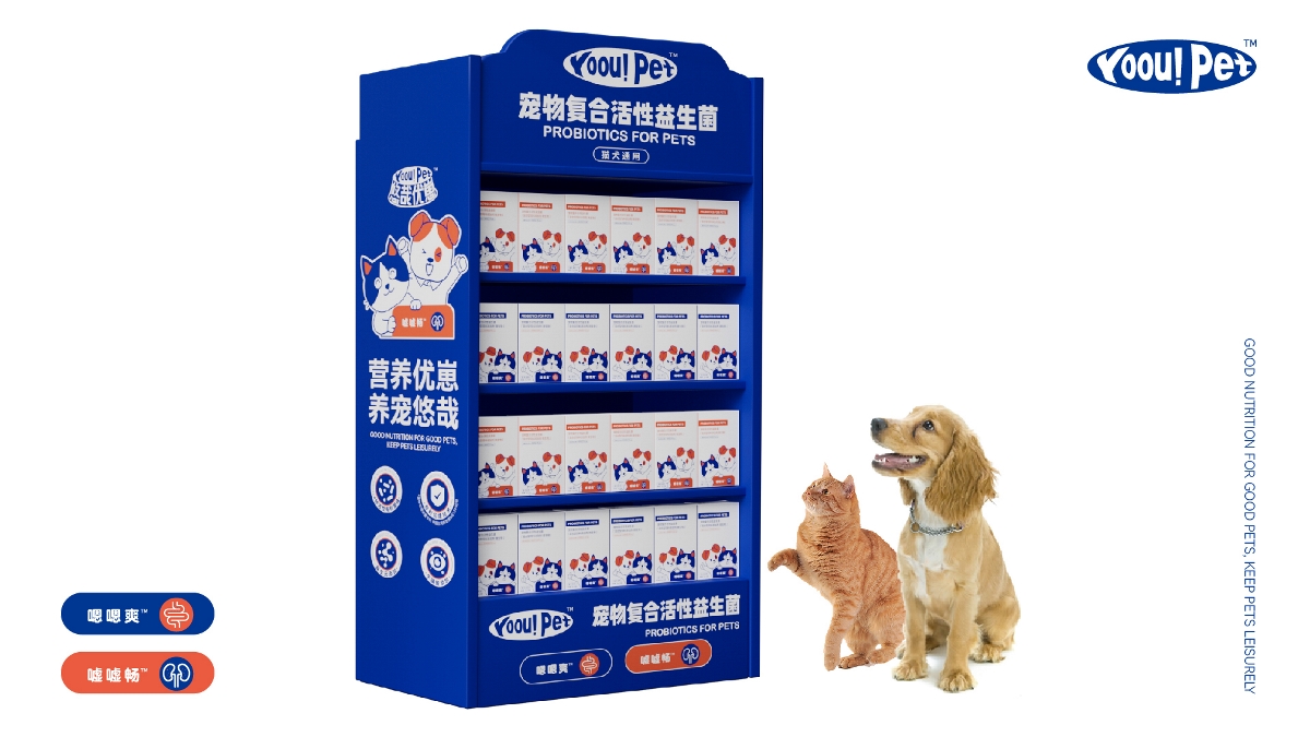 YoouPet | 宠物食品/品牌设计/包装设计