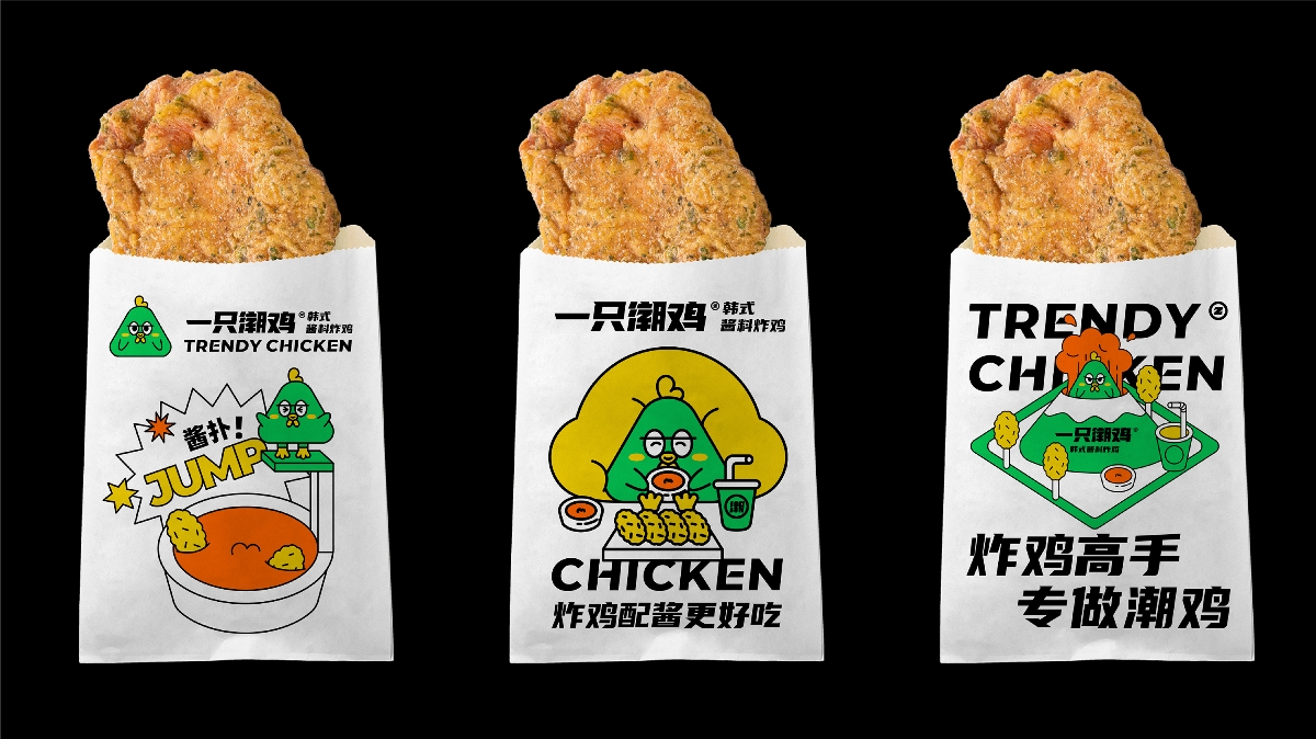 森度作品：一只潮鸡炸鸡品牌设计