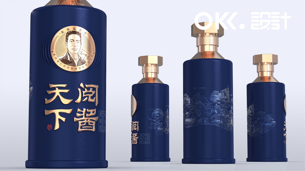 OKK酱酒包装设计：阅酱天下酒