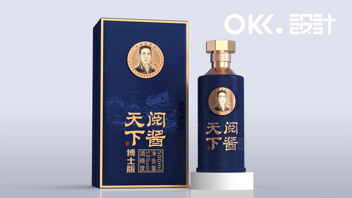 OKK酱酒包装设计：阅酱天下酒