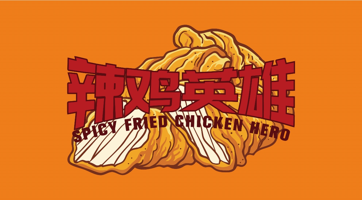 炸鸡餐饮logo