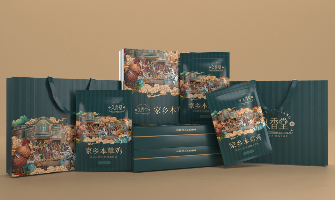 久香堂燒雞—徐桂亮品牌設(shè)計