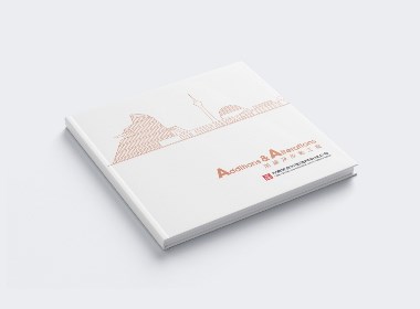 中建澳门酒店经验手册设计