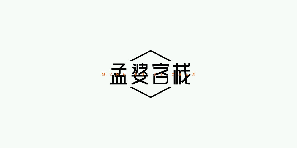 字體 第一次