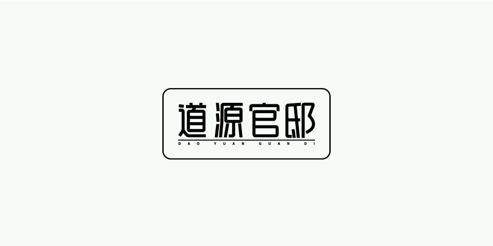 字体 第一次