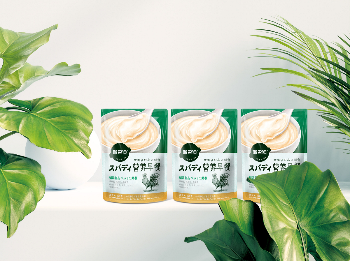 斯巴迪——寵物食品營養(yǎng)早餐