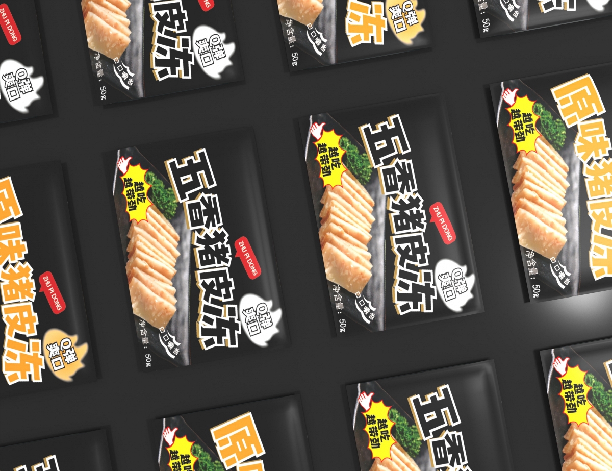 小清新日式猪皮食品零食包装袋、简约高端副食品包装袋