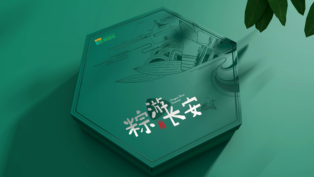 “粽游长安”粽子礼盒包装设计