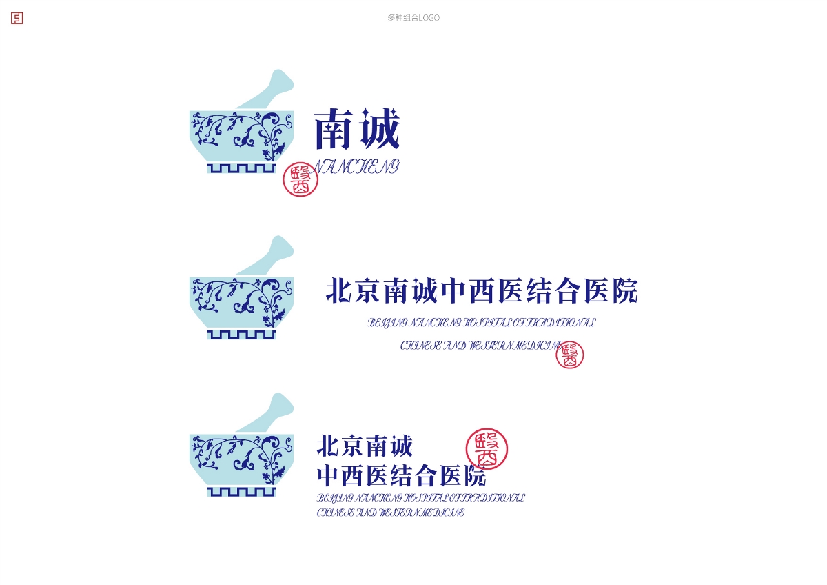 北京德潤(rùn)里健康科技發(fā)展有限公司征集企業(yè)品牌升級(jí)