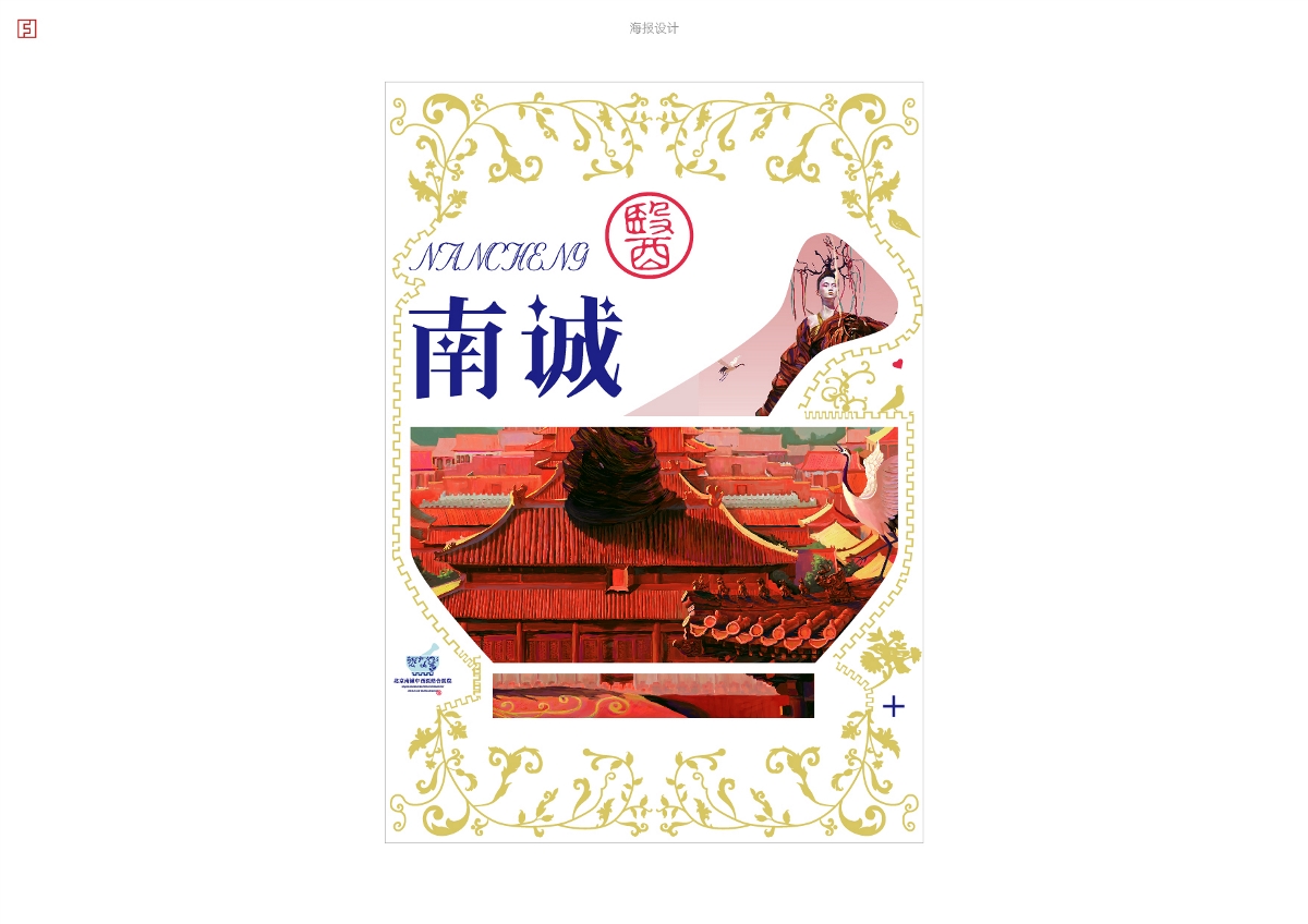 北京德潤(rùn)里健康科技發(fā)展有限公司征集企業(yè)品牌升級(jí)