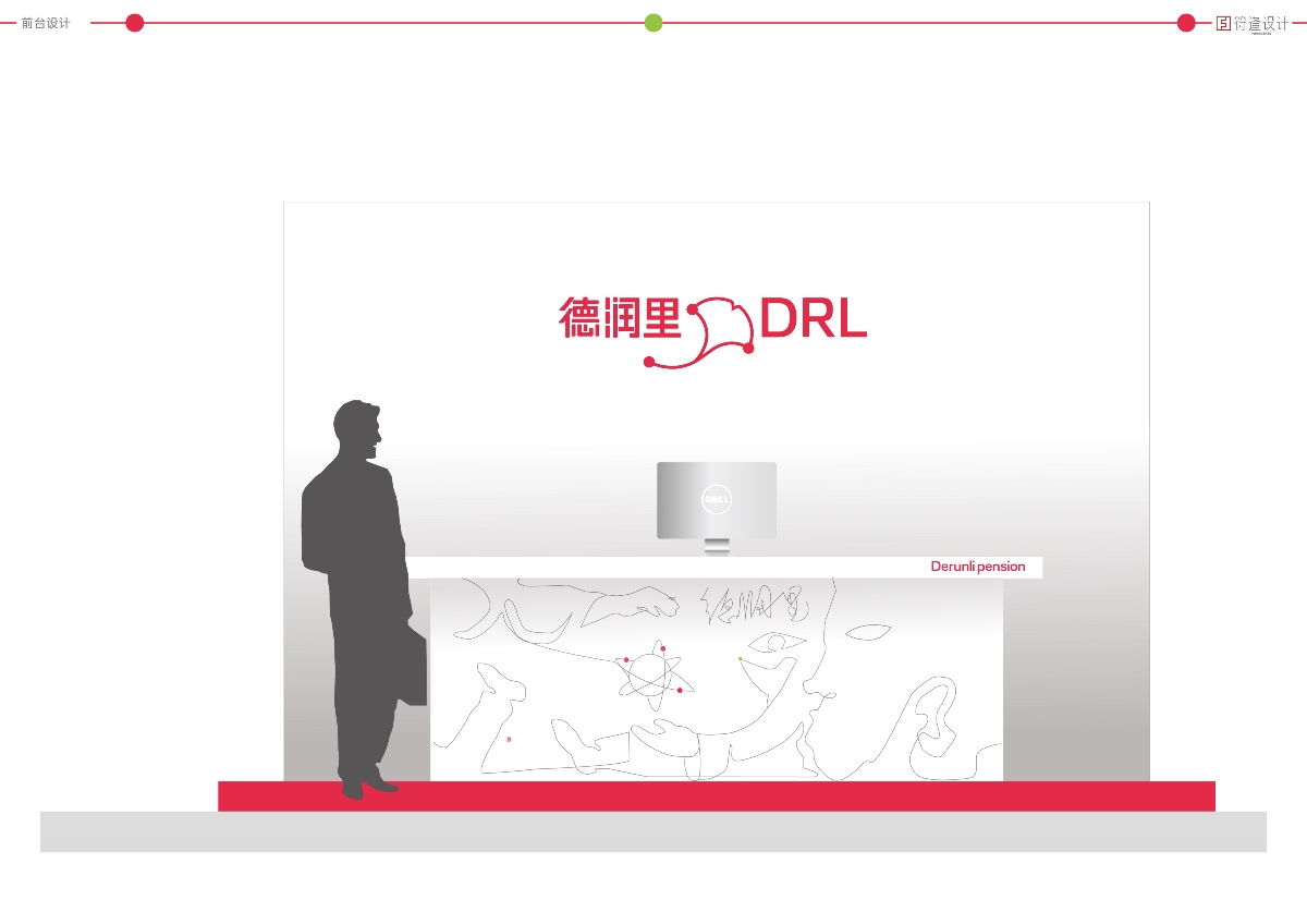 北京德潤里健康科技發(fā)展有限公司征集企業(yè)品牌升級(jí)