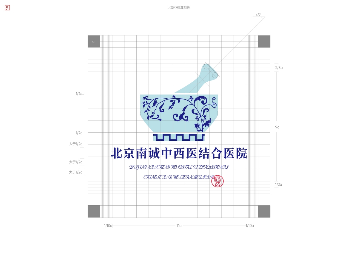 北京德潤里健康科技發(fā)展有限公司征集企業(yè)品牌升級