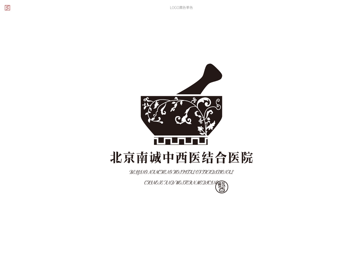 北京德潤(rùn)里健康科技發(fā)展有限公司征集企業(yè)品牌升級(jí)