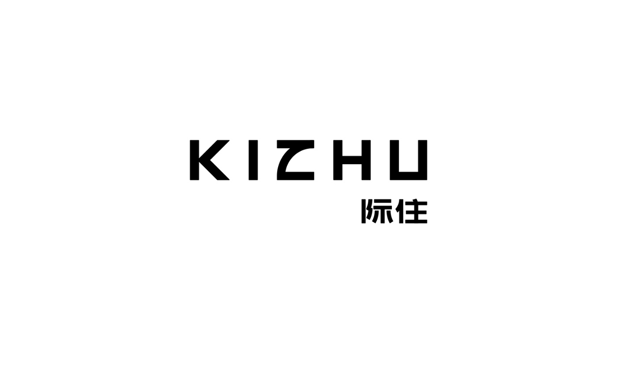kizhu际住家居品牌设计