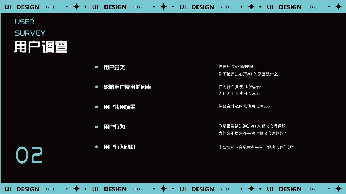 严嘉宜丨湖北美术学院丨视觉方向2022个人作品集丨向量设计