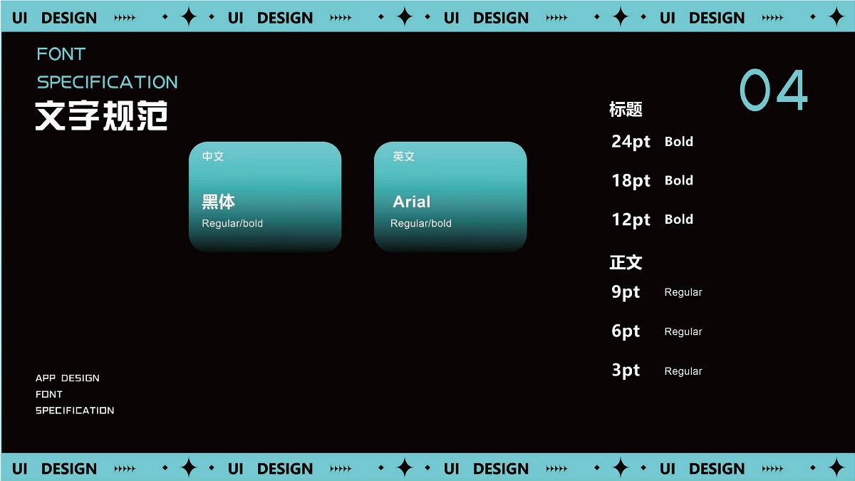 嚴嘉宜丨湖北美術學院丨視覺方向2022個人作品集丨向量設計