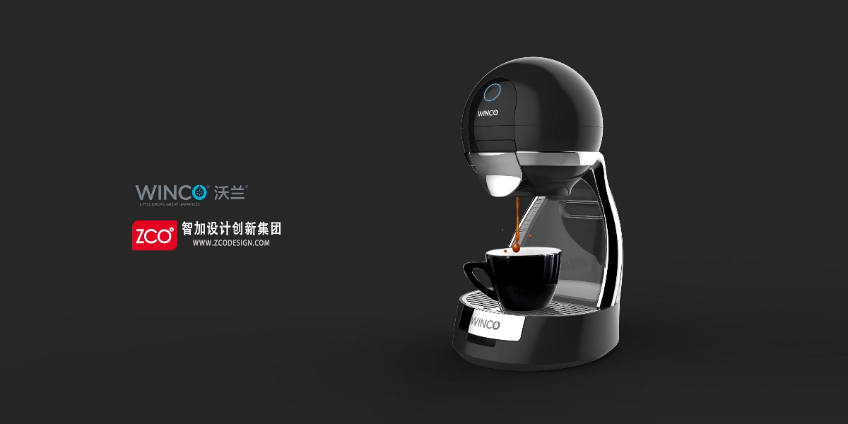 智加设计|胶囊咖啡机