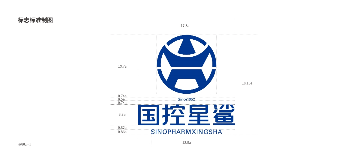 国控星鲨全新LOGO&70周年徽标设计