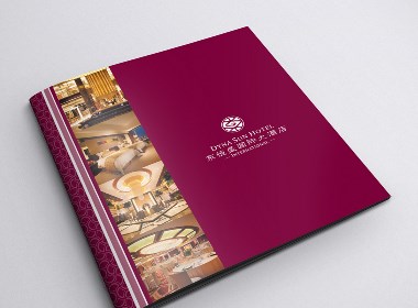 苏州东恒盛国际大酒店宣传册设计