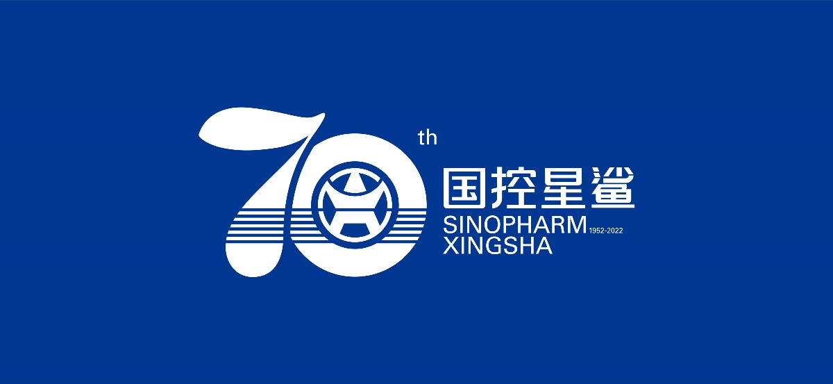 國控星鯊全新LOGO&70周年徽標(biāo)設(shè)計