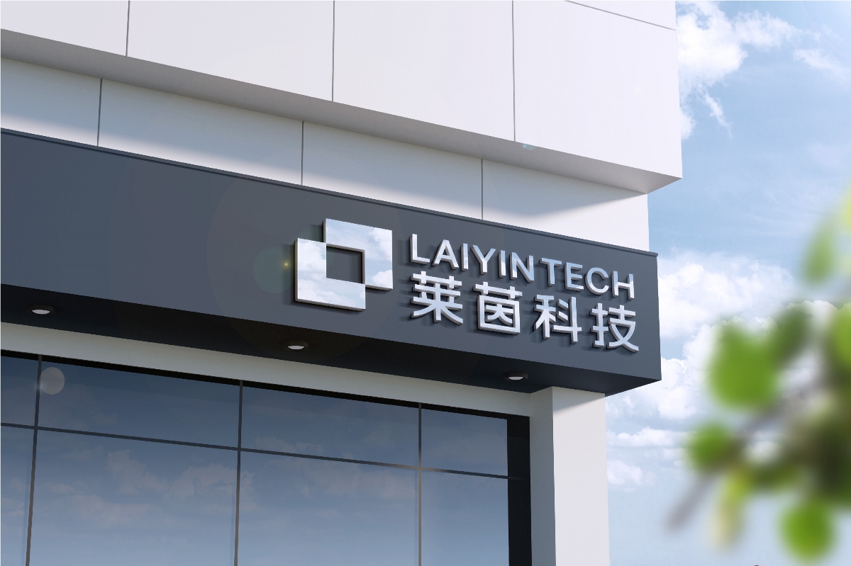 LAIYIN TECH 萊茵科技品牌形象