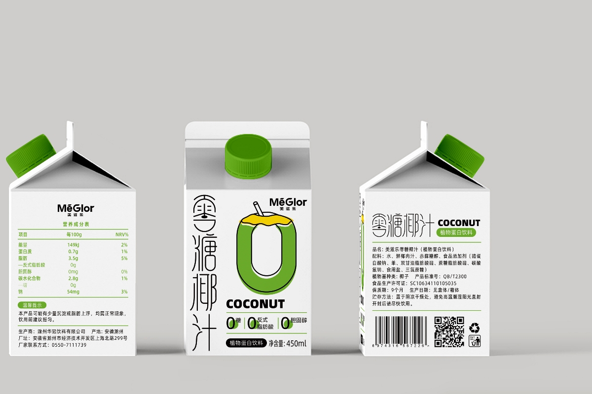 April作品「零糖椰汁」植物蛋白饮料包装设计