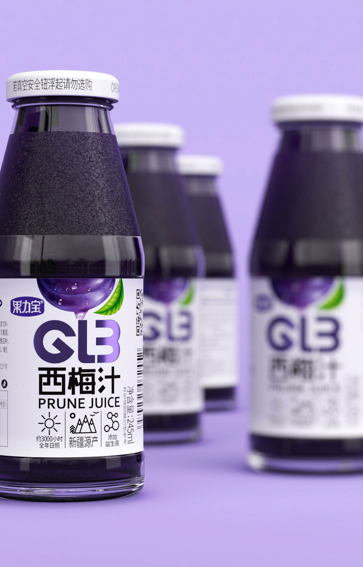 GLB西梅汁包装设计