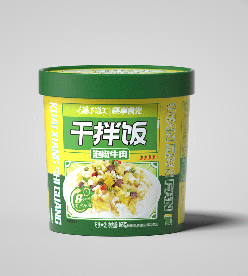 方便速食包装设计  方便食品  包装设计  品牌策划 品牌全案