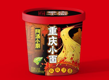 阿汤小厨｜重庆小面 Chongqing small noodles
