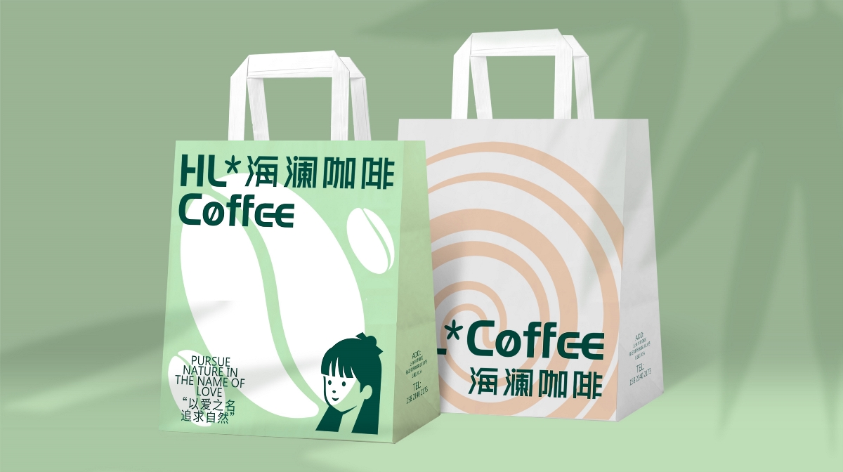 HL*COFFEE海瀾咖啡 I 福祿品牌設(shè)計(jì)