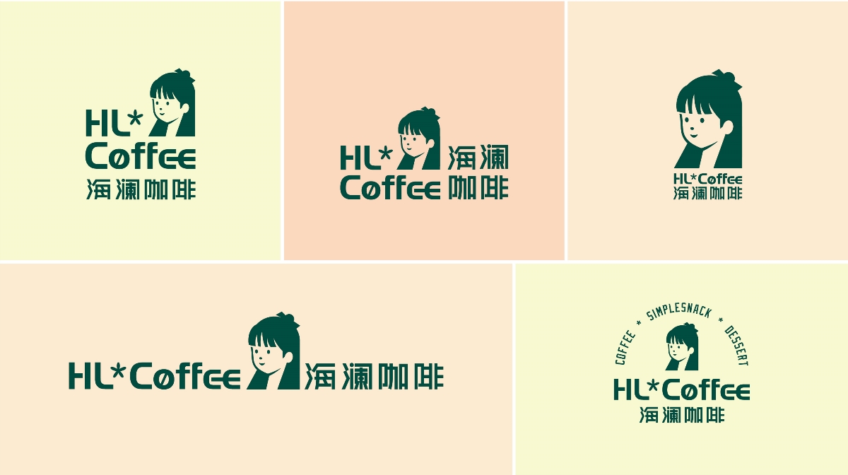 HL*COFFEE海瀾咖啡 I 福祿品牌設(shè)計