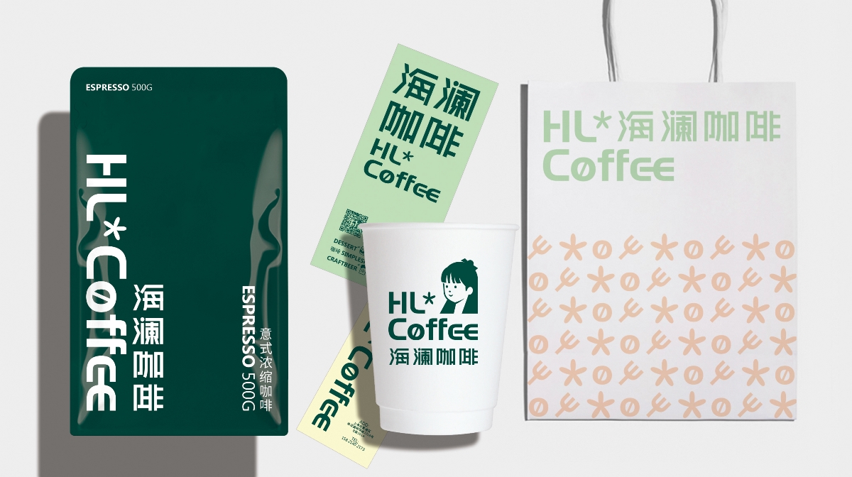 HL*COFFEE海澜咖啡 I 福禄品牌设计