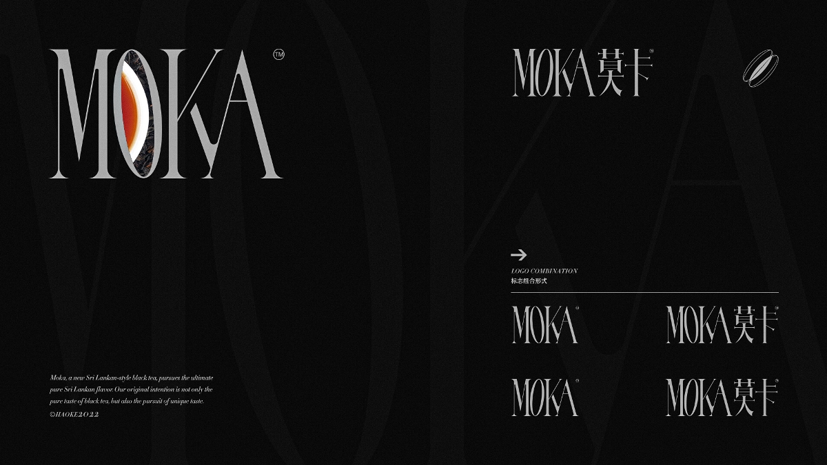 毫克 | MOKA品牌设计