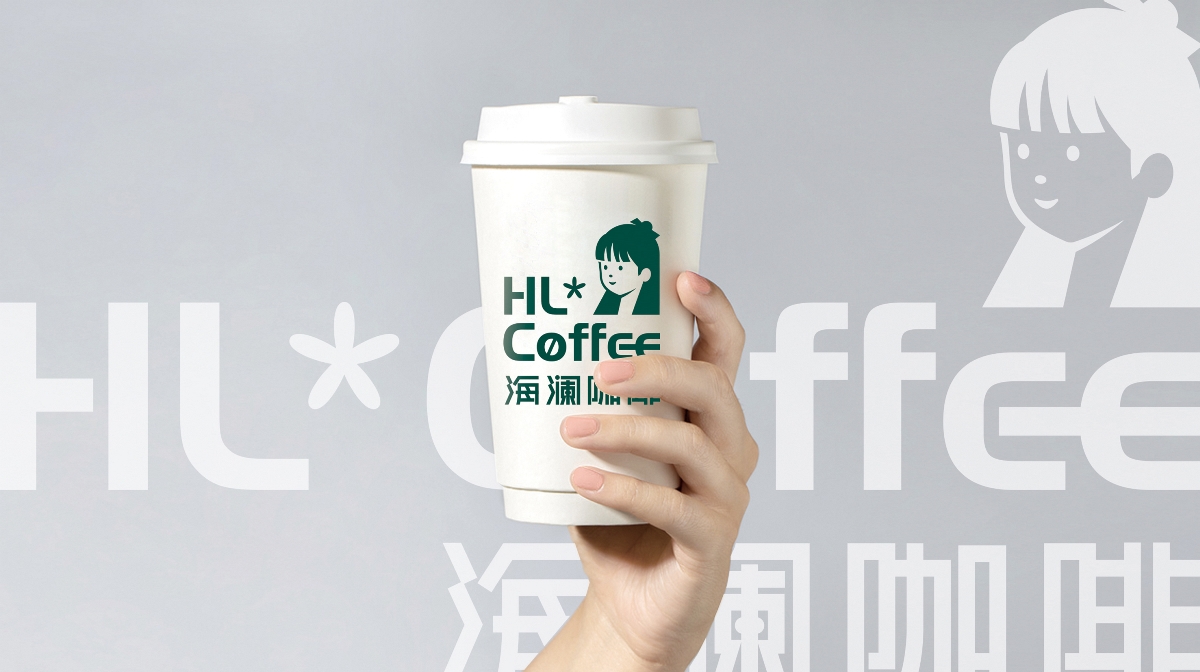 HL*COFFEE海瀾咖啡 I 福祿品牌設(shè)計(jì)