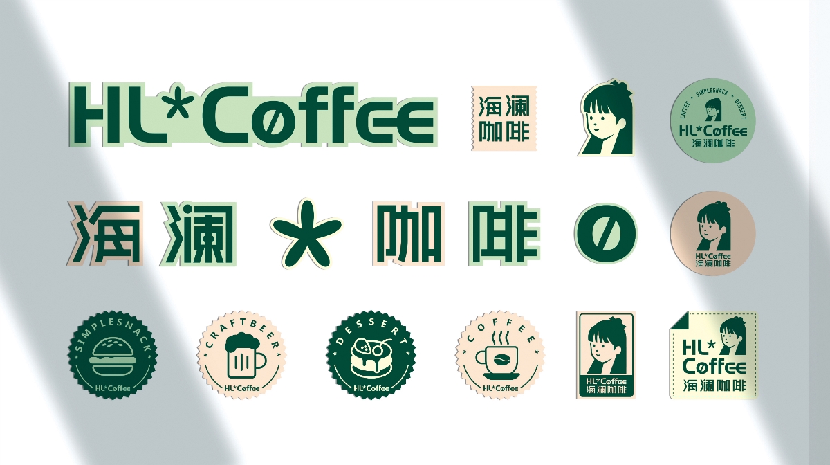 HL*COFFEE海瀾咖啡 I 福祿品牌設(shè)計(jì)